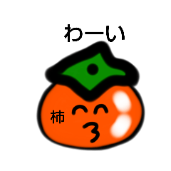 [LINEスタンプ] わたぬ畑 2