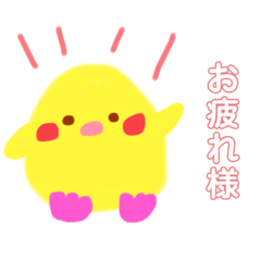 [LINEスタンプ] リュックについてたやつ