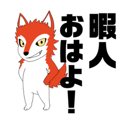 [LINEスタンプ] ミニパット＆肩パット「人狼」