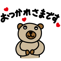 [LINEスタンプ] 【ゆる〜いくまたち】ごきげんヌヌルス