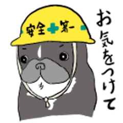 [LINEスタンプ] フレブルLOVEの日常  5 あいさつシリーズ