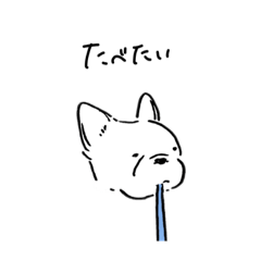 [LINEスタンプ] aibo！