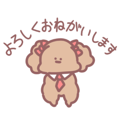 [LINEスタンプ] 挨拶のといぷぅどる