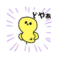 [LINEスタンプ] インコーズスタンプシリーズ④