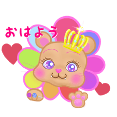 [LINEスタンプ] いつでもあにまるちゃん