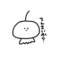 [LINEスタンプ] わいの為に作ったスタンプ