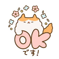 [LINEスタンプ] ねこのぽんぽ