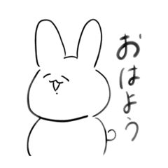 [LINEスタンプ] 汎用性高いうさぎくん