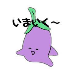 [LINEスタンプ] 可愛い野菜共