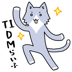 [LINEスタンプ] 1型糖尿病あるあるスタンプ