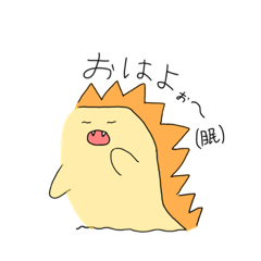 [LINEスタンプ] おっちょこちょいな恐竜くん