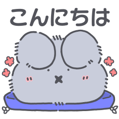 [LINEスタンプ] アンゴラうさぎ～ず【あいさつ】