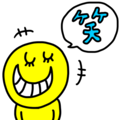 [LINEスタンプ] riekimのニコニコイエロースタンプ