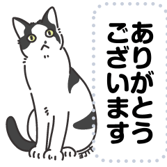 [LINEスタンプ] 猫様いっぱい 〜スーパー猫の日〜