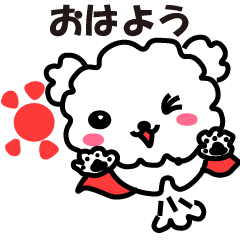 [LINEスタンプ] トイプーほっこりひな