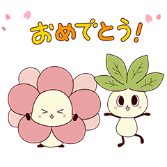 [LINEスタンプ] うごく！まめ太とはな子の日常1