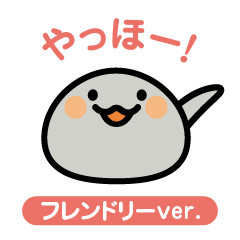 [LINEスタンプ] 石ころくんスタンプ【フレンドリーver.】