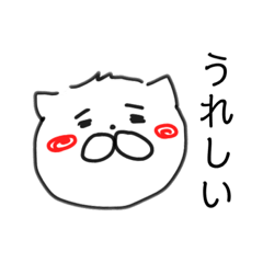 [LINEスタンプ] 猫嶋さん