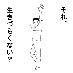 [LINEスタンプ] TANOSHIKAスタンプ