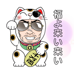 [LINEスタンプ] Gちゃんねる第三弾