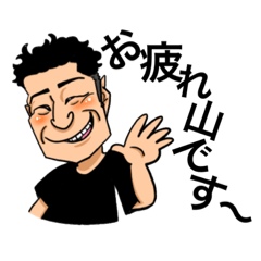 [LINEスタンプ] 浪花の男