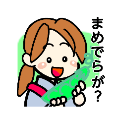 [LINEスタンプ] 秋田弁であいさつすべ