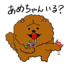 [LINEスタンプ] 関西弁をしゃべる動物2