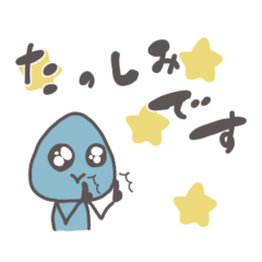 [LINEスタンプ] さんかく×さんかっくん