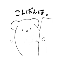 [LINEスタンプ] しんぷるあにまる。