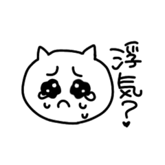 [LINEスタンプ] 信じたいよね