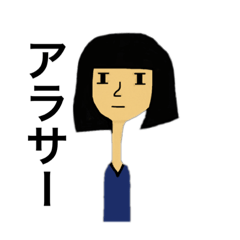[LINEスタンプ] OLクレオパトラのスタンプ