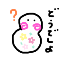 [LINEスタンプ] ゆきのひ3