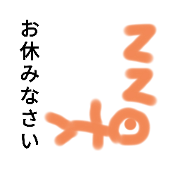 [LINEスタンプ] ササキ画伯のスタンプ1.5