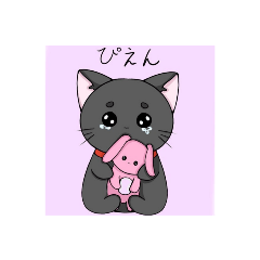 [LINEスタンプ] 小学生用語集1