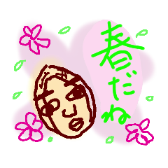 [LINEスタンプ] ピーナッツ人（春）