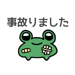 [LINEスタンプ] ろっしーの日常2(文字フチあり)