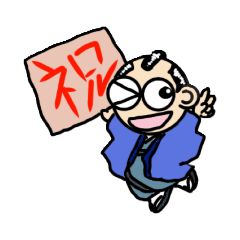 [LINEスタンプ] 若旦那さねきちの日常