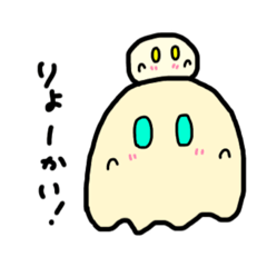 [LINEスタンプ] きょうのおばけたち
