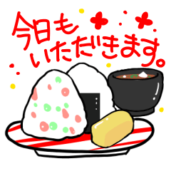 [LINEスタンプ] 今日もいただきます。