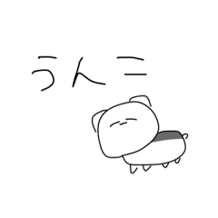 [LINEスタンプ] おそらくハムスターのすたんぷ