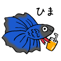 [LINEスタンプ] とにかくベタちゃん