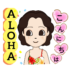 [LINEスタンプ] Hawaii好きLADYの日常(✿^‿^)