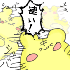 [LINEスタンプ] 可愛い虎のスタンプ！！！！