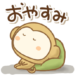 [LINEスタンプ] さるぼんの簡単な返事