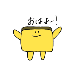 [LINEスタンプ] かすてらさん2。