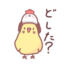 [LINEスタンプ] ピヨちゃんの気まぐれ