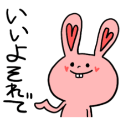 [LINEスタンプ] 可愛いけど口が悪いうさぎスタンプ