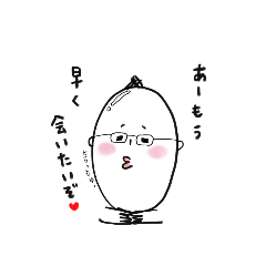 [LINEスタンプ] うちの夫です