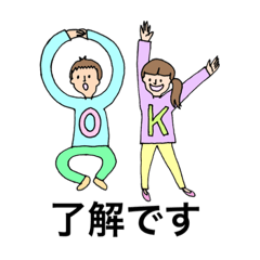 [LINEスタンプ] クリスチャンな日常スタンプ       #2