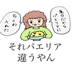 [LINEスタンプ] オカンの観察日記